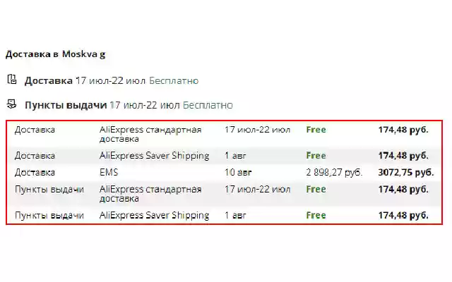 AER Delivery Method Helper from Chrome web store to be run with OffiDocs Chromium online AER Delivery Method Helper from Chrome web store to be run with OffiDocs Chromium online