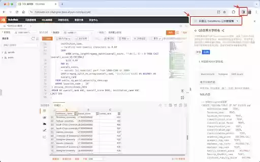 Alibaba Cloud DataWorks Public Datasets from Chrome web store to be run with OffiDocs Chromium online Alibaba Cloud DataWorks Public Datasets from Chrome web store to be run with OffiDocs Chromium online