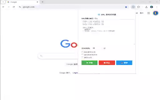 Auto URL Visitor from Chrome web store to be run with OffiDocs Chromium online Auto URL Visitor from Chrome web store to be run with OffiDocs Chromium online