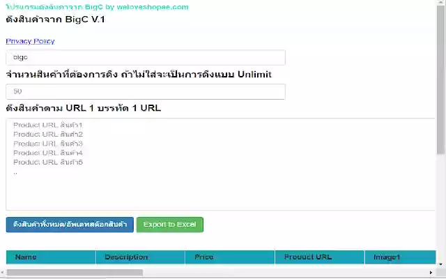 BigC Tools from Chrome web store to be run with OffiDocs Chromium online BigC Tools from Chrome web store to be run with OffiDocs Chromium online