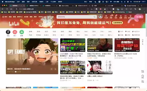 bilibili time manager from Chrome web store to be run with OffiDocs Chromium online bilibili time manager from Chrome web store to be run with OffiDocs Chromium online