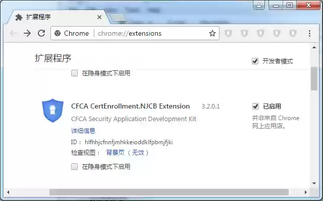 CFCA CertEnrollment.NJCB Extension from Chrome web store to be run with OffiDocs Chromium online CFCA CertEnrollment.NJCB Extension from Chrome web store to be run with OffiDocs Chromium online