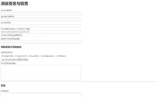 CFCA CryptoKit.ChinaTRC_V3 Extension from Chrome web store to be run with OffiDocs Chromium online CFCA CryptoKit.ChinaTRC_V3 Extension from Chrome web store to be run with OffiDocs Chromium online