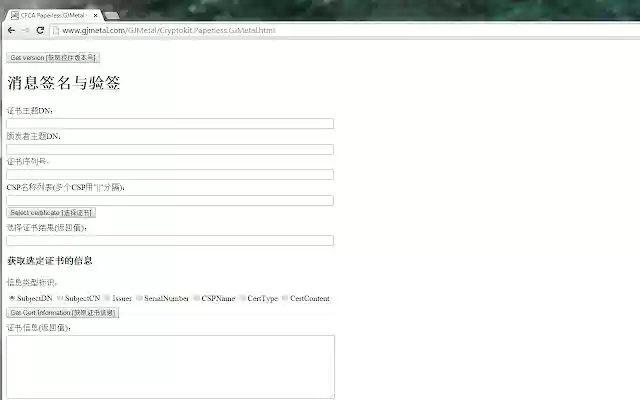 CFCA CryptoKit.Paperless.SINOTRANS Extension from Chrome web store to be run with OffiDocs Chromium online CFCA CryptoKit.Paperless.SINOTRANS Extension from Chrome web store to be run with OffiDocs Chromium online