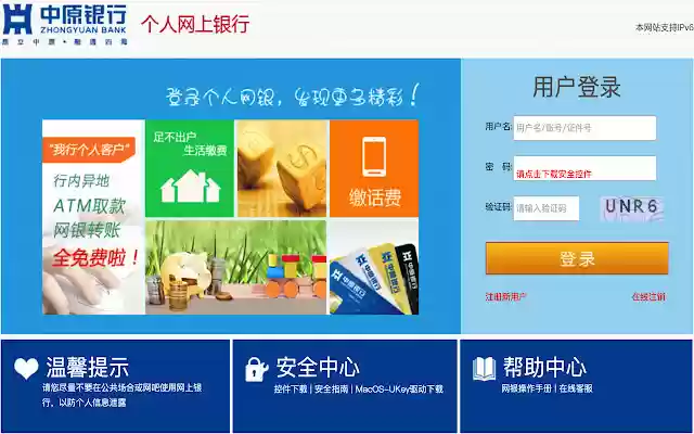 CFCA CryptoKit.Paperless.zybank Extension from Chrome web store to be run with OffiDocs Chromium online CFCA CryptoKit.Paperless.zybank Extension from Chrome web store to be run with OffiDocs Chromium online