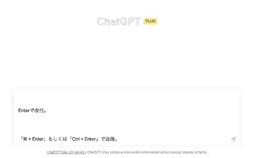 ChatGPT Change Enter Submit from Chrome web store to be run with OffiDocs Chromium online ChatGPT Change Enter Submit from Chrome web store to be run with OffiDocs Chromium online