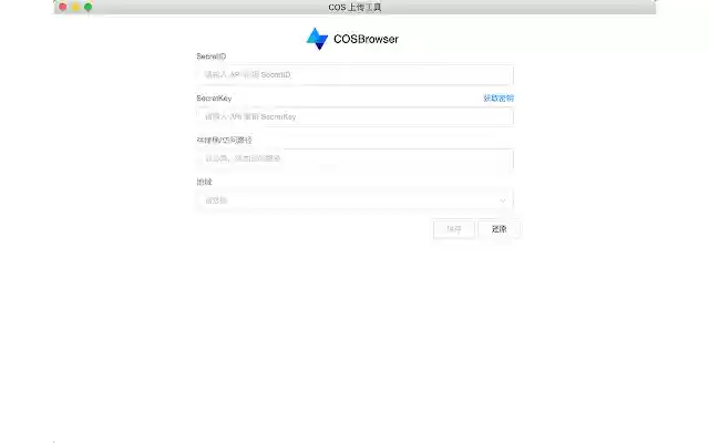 COSBrowser Uploader from Chrome web store to be run with OffiDocs Chromium online COSBrowser Uploader from Chrome web store to be run with OffiDocs Chromium online