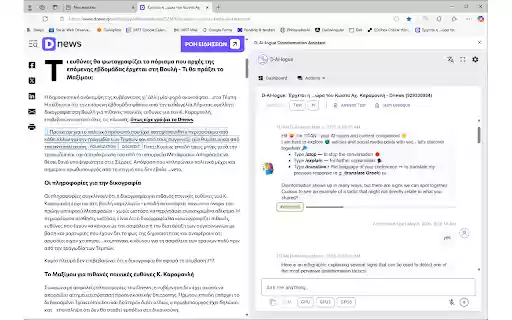 d AI logue Disinformation Assistant from Chrome web store to be run with OffiDocs Chromium online d AI logue Disinformation Assistant from Chrome web store to be run with OffiDocs Chromium online