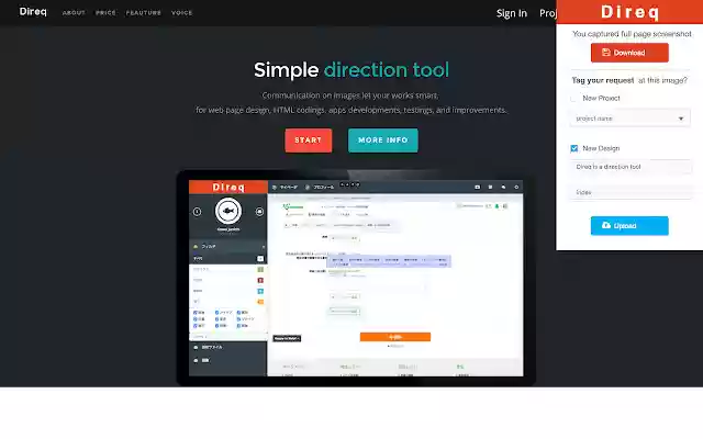 Direq Screenshot from Chrome web store to be run with OffiDocs Chromium online Direq Screenshot from Chrome web store to be run with OffiDocs Chromium online