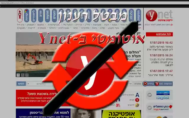 Disable Ynet auto refresh from Chrome web store to be run with OffiDocs Chromium online Disable Ynet auto refresh from Chrome web store to be run with OffiDocs Chromium online