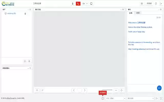 eStar Screenshare Extension from Chrome web store to be run with OffiDocs Chromium online eStar Screenshare Extension from Chrome web store to be run with OffiDocs Chromium online