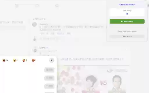 Facebook Inviter from Chrome web store to be run with OffiDocs Chromium online Facebook Inviter from Chrome web store to be run with OffiDocs Chromium online