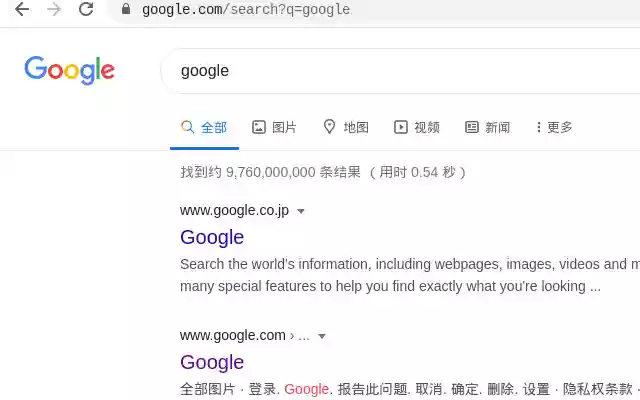Googkey from Chrome web store to be run with OffiDocs Chromium online Googkey from Chrome web store to be run with OffiDocs Chromium online