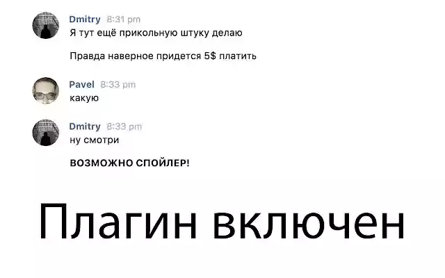 GoT AntiSpoiler for vk.com from Chrome web store to be run with OffiDocs Chromium online GoT AntiSpoiler for vk.com from Chrome web store to be run with OffiDocs Chromium online