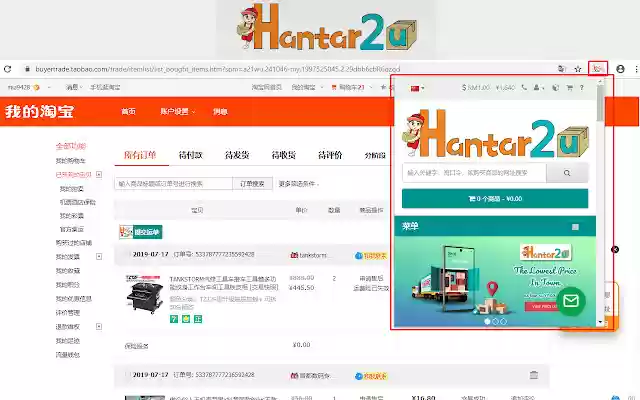 HANTAR2U from Chrome web store to be run with OffiDocs Chromium online HANTAR2U from Chrome web store to be run with OffiDocs Chromium online