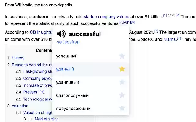 Helen Reader Translator from Chrome web store to be run with OffiDocs Chromium online Helen Reader Translator from Chrome web store to be run with OffiDocs Chromium online
