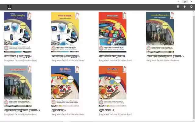 IBOOK BTEB from Chrome web store to be run with OffiDocs Chromium online IBOOK BTEB from Chrome web store to be run with OffiDocs Chromium online