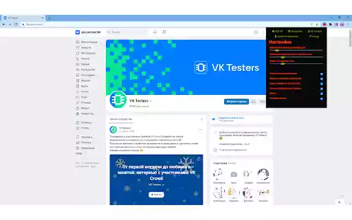 KPD VK from Chrome web store to be run with OffiDocs Chromium online KPD VK from Chrome web store to be run with OffiDocs Chromium online