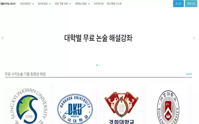 Learningcourt Recorder from Chrome web store to be run with OffiDocs Chromium online Learningcourt Recorder from Chrome web store to be run with OffiDocs Chromium online