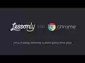 Lessonly For Chrome from Chrome web store to be run with OffiDocs Chromium online Lessonly For Chrome from Chrome web store to be run with OffiDocs Chromium online