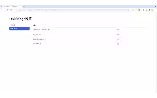 LexiBridge: 英语学习,从阅读开始 from Chrome web store to be run with OffiDocs Chromium online LexiBridge: 英语学习,从阅读开始 from Chrome web store to be run with OffiDocs Chromium online