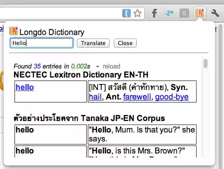 Longdo Dictionary from Chrome web store to be run with OffiDocs Chromium online Longdo Dictionary from Chrome web store to be run with OffiDocs Chromium online