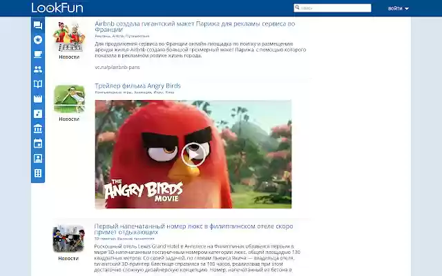 Поделиться в LookFun from Chrome web store to be run with OffiDocs Chromium online Поделиться в LookFun from Chrome web store to be run with OffiDocs Chromium online