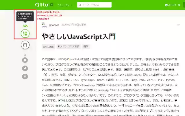 looks good after reading from Chrome web store to be run with OffiDocs Chromium online looks good after reading from Chrome web store to be run with OffiDocs Chromium online