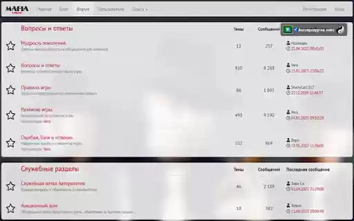 Mafia Log AutoUpdater from Chrome web store to be run with OffiDocs Chromium online Mafia Log AutoUpdater from Chrome web store to be run with OffiDocs Chromium online