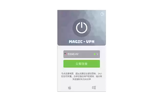 Magic VPN Best Free VPN for Chrome from Chrome web store to be run with OffiDocs Chromium online Magic VPN Best Free VPN for Chrome from Chrome web store to be run with OffiDocs Chromium online