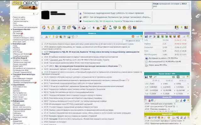 MDOffice from Chrome web store to be run with OffiDocs Chromium online MDOffice from Chrome web store to be run with OffiDocs Chromium online