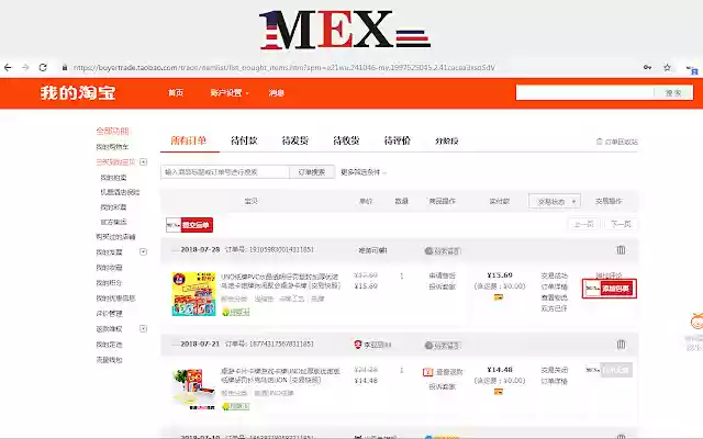 MEX from Chrome web store to be run with OffiDocs Chromium online MEX from Chrome web store to be run with OffiDocs Chromium online