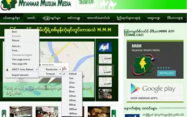 MMCF Auto Reload from Chrome web store to be run with OffiDocs Chromium online MMCF Auto Reload from Chrome web store to be run with OffiDocs Chromium online