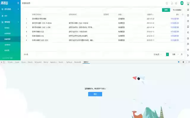 modeling developer console from Chrome web store to be run with OffiDocs Chromium online modeling developer console from Chrome web store to be run with OffiDocs Chromium online
