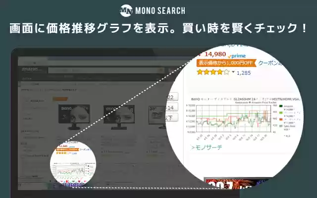 Monosearch PRO from Chrome web store to be run with OffiDocs Chromium online Monosearch PRO from Chrome web store to be run with OffiDocs Chromium online