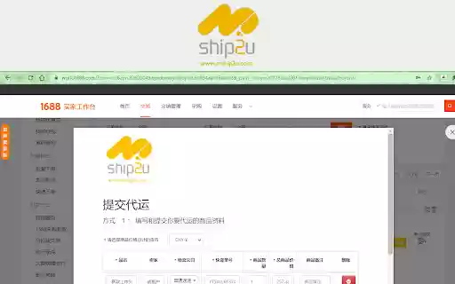 Mship2u from Chrome web store to be run with OffiDocs Chromium online Mship2u from Chrome web store to be run with OffiDocs Chromium online