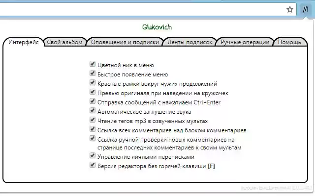Multator.Tools from Chrome web store to be run with OffiDocs Chromium online Multator.Tools from Chrome web store to be run with OffiDocs Chromium online