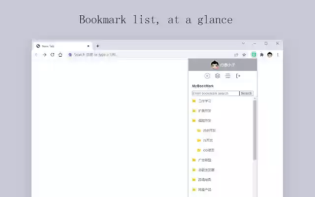 NowSync Fast,Efficient bookmark management from Chrome web store to be run with OffiDocs Chromium online NowSync Fast,Efficient bookmark management from Chrome web store to be run with OffiDocs Chromium online