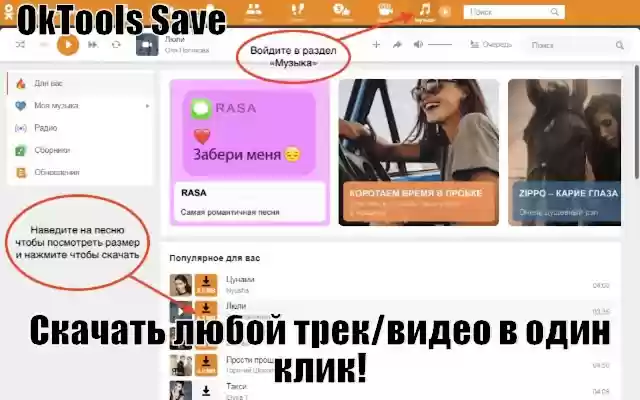 OkTools Save from Chrome web store to be run with OffiDocs Chromium online OkTools Save from Chrome web store to be run with OffiDocs Chromium online