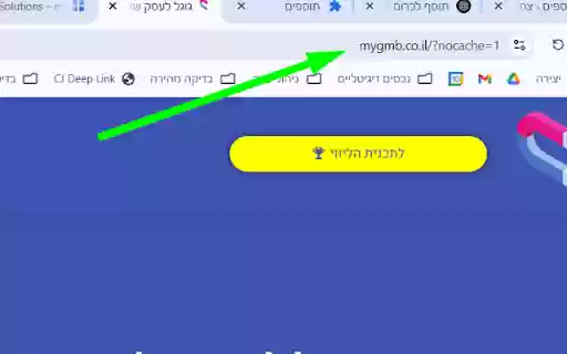One Click No Cache (OCNC) from Chrome web store to be run with OffiDocs Chromium online One Click No Cache (OCNC) from Chrome web store to be run with OffiDocs Chromium online