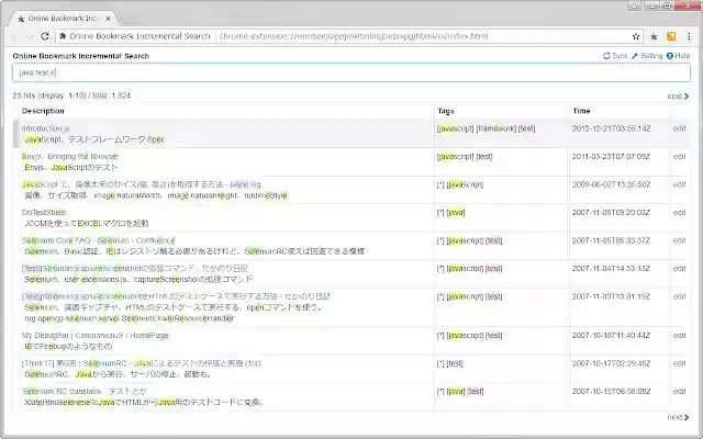 Online Bookmark Incremental Search from Chrome web store to be run with OffiDocs Chromium online Online Bookmark Incremental Search from Chrome web store to be run with OffiDocs Chromium online