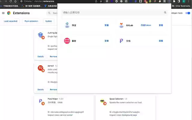 ParaHelper from Chrome web store to be run with OffiDocs Chromium online ParaHelper from Chrome web store to be run with OffiDocs Chromium online