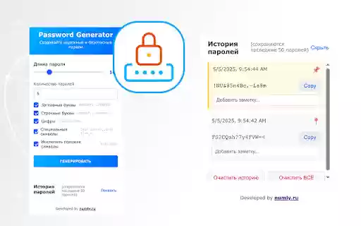 Password Generator Numly from Chrome web store to be run with OffiDocs Chromium online Password Generator Numly from Chrome web store to be run with OffiDocs Chromium online