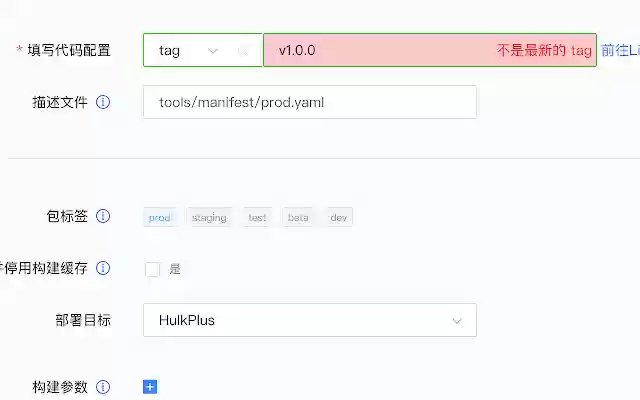 Plus Check Tag from Chrome web store to be run with OffiDocs Chromium online Plus Check Tag from Chrome web store to be run with OffiDocs Chromium online