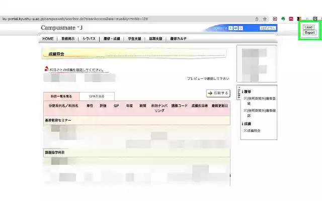 QCampusmate Mate 4 Class from Chrome web store to be run with OffiDocs Chromium online QCampusmate Mate 4 Class from Chrome web store to be run with OffiDocs Chromium online