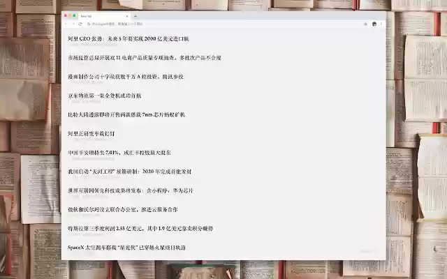 Readhub.Tab from Chrome web store to be run with OffiDocs Chromium online Readhub.Tab from Chrome web store to be run with OffiDocs Chromium online