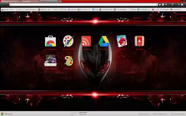 Red Alien from Chrome web store to be run with OffiDocs Chromium online Red Alien from Chrome web store to be run with OffiDocs Chromium online