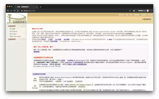 Redirect to Original PTT from Chrome web store to be run with OffiDocs Chromium online Redirect to Original PTT from Chrome web store to be run with OffiDocs Chromium online