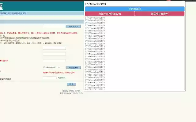 Register invitation code assistant from Chrome web store to be run with OffiDocs Chromium online Register invitation code assistant from Chrome web store to be run with OffiDocs Chromium online