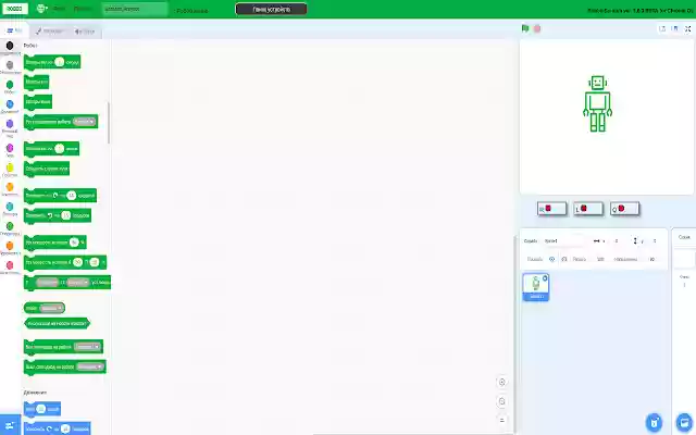 Robbo Scratch 3 from Chrome web store to be run with OffiDocs Chromium online Robbo Scratch 3 from Chrome web store to be run with OffiDocs Chromium online